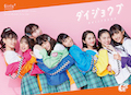 Girls2